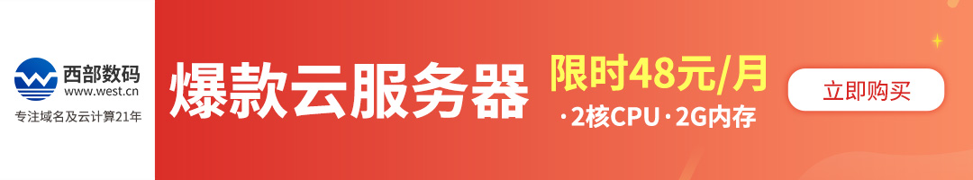 彈性雲優惠升級