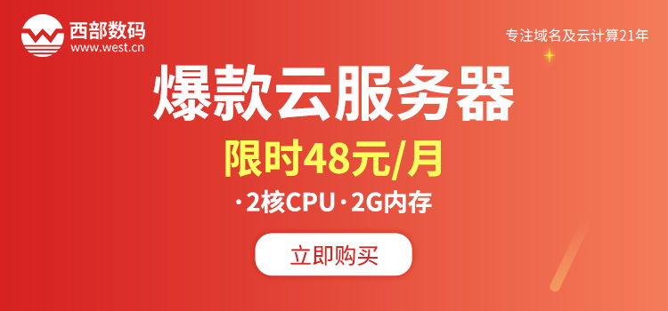 彈性雲優惠升級